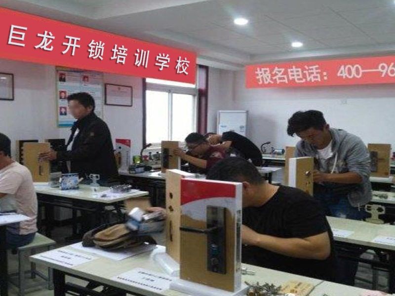 定西地区开锁配钥匙技术教学